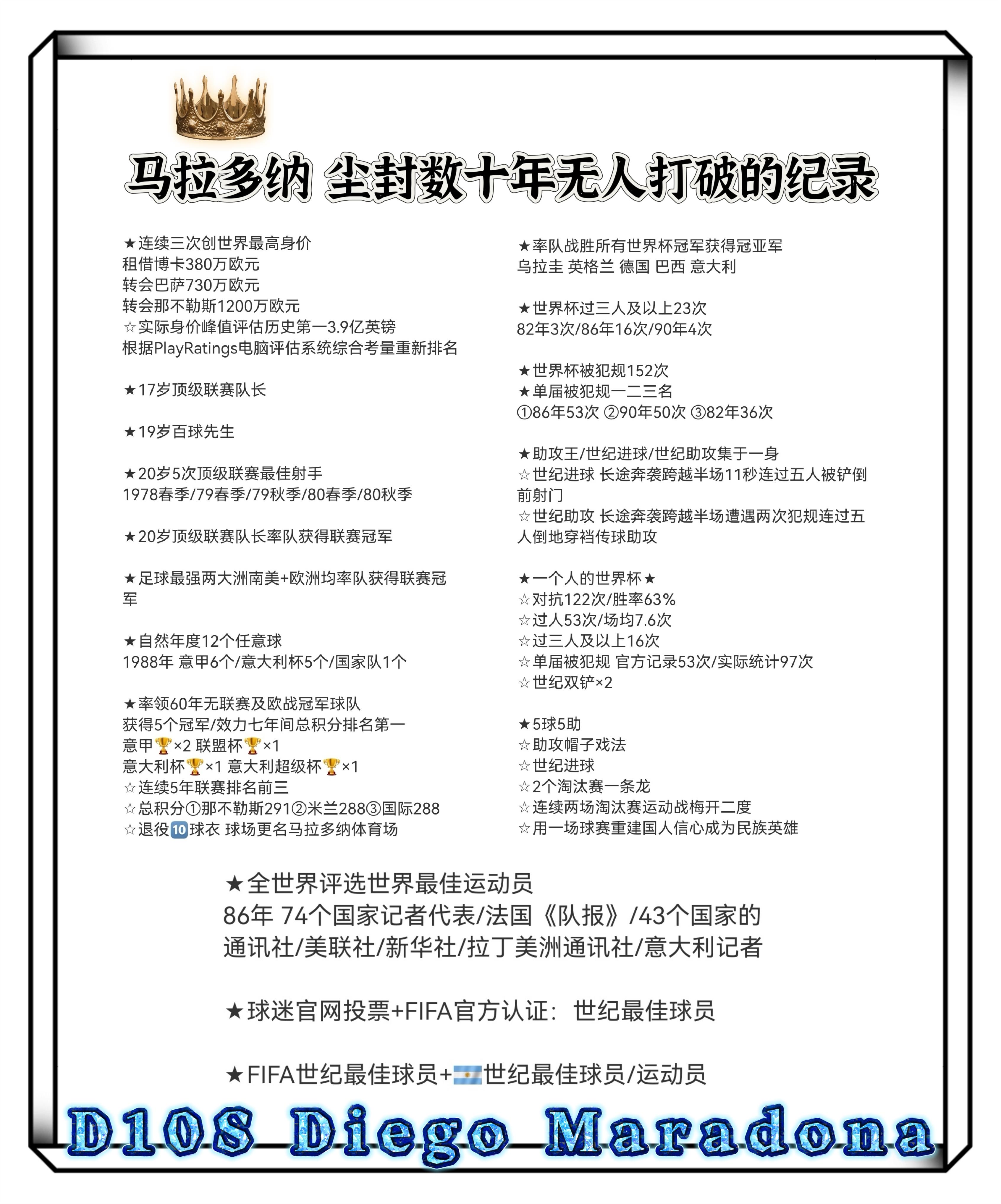 半岛官方体育登录入口-球员表现评分，谁是最佳球员